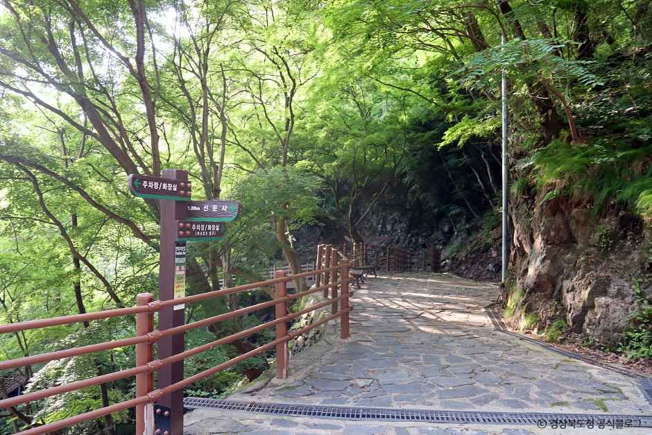 청도_낙대폭포 (3).jpg / Source: Korea Tourism Organization