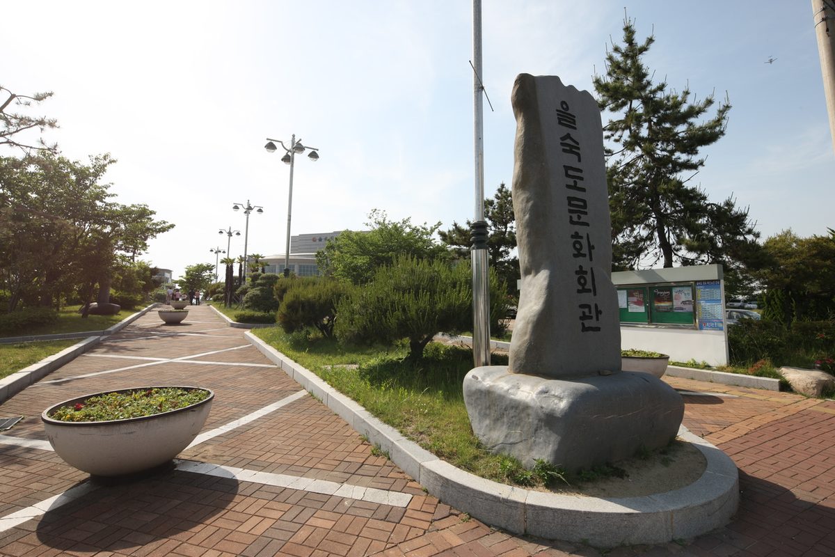 을숙도문화회관 / Source: Korea Tourism Organization