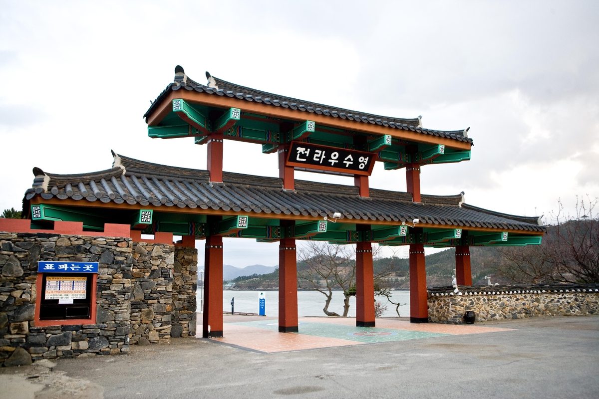 우수영관광지 / Source: Korea Tourism Organization